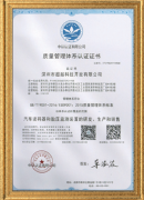 微信图片 2026 01 26 194438 538